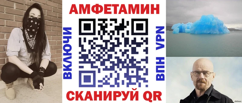 АМФ 98%  что такое наркотик  Новопавловск 