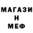 Метадон мёд city(gadh)