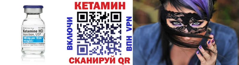 блэк спрут ссылка купить Новопавловск КЕТАМИН VHQ