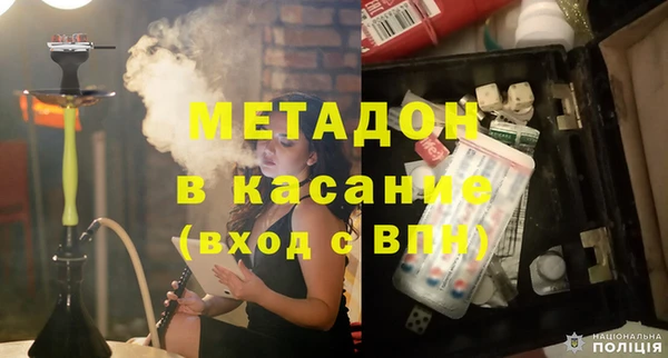 трава Магас