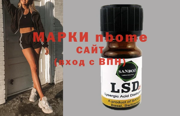 амфетамин Магадан