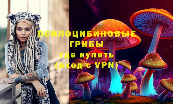амфетамин Магадан