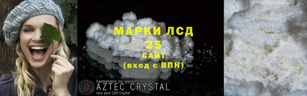 амфетамин Магадан