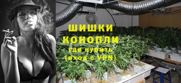 ALPHA PVP Слюдянка