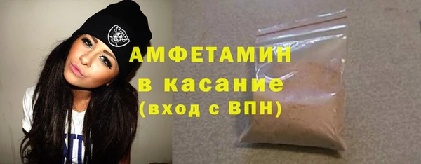 амфетамин Магадан