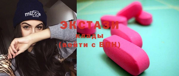 трава Магас
