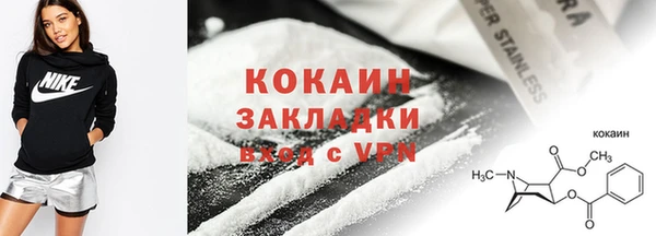 амфетамин Магадан