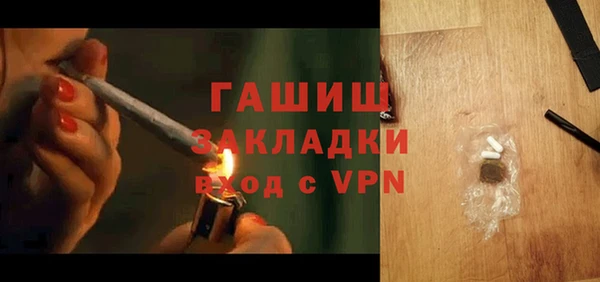трава Магас