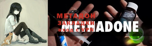 амфетамин Магадан