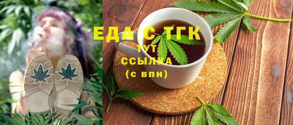 амфетамин Магадан