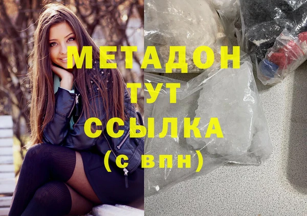 трава Магас