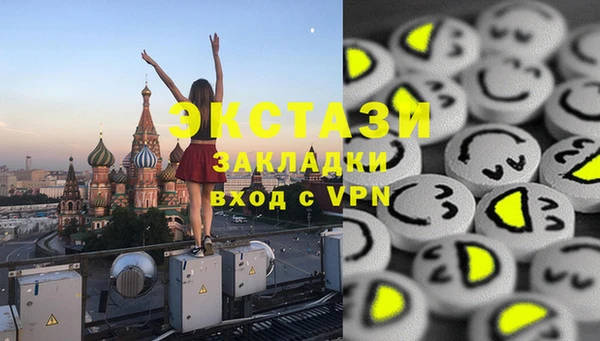амфетамин Магадан