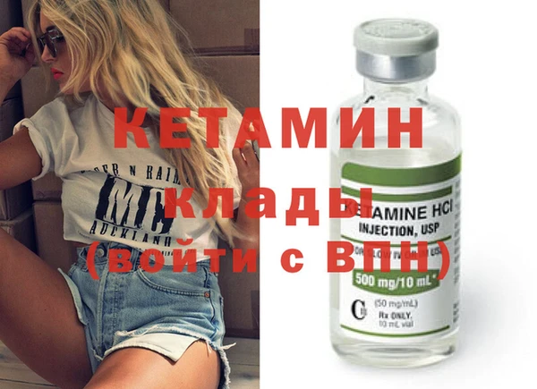 амфетамин Магадан
