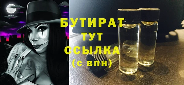 трава Магас