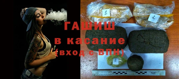 трава Магас