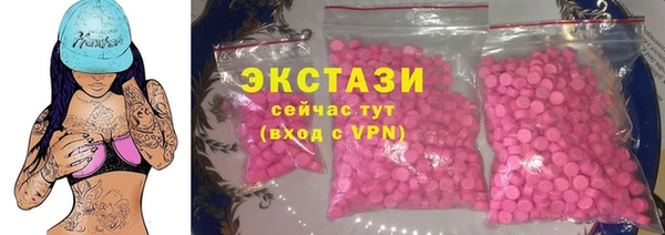 трава Магас