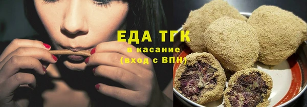 трава Магас