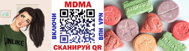 блэк спрут как войти дарнет шоп Новопавловск МДМА crystal