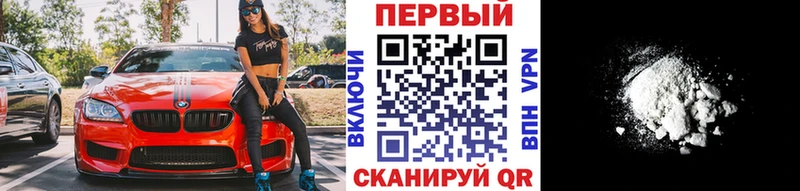 Первитин витя  где купить наркоту  Новопавловск 